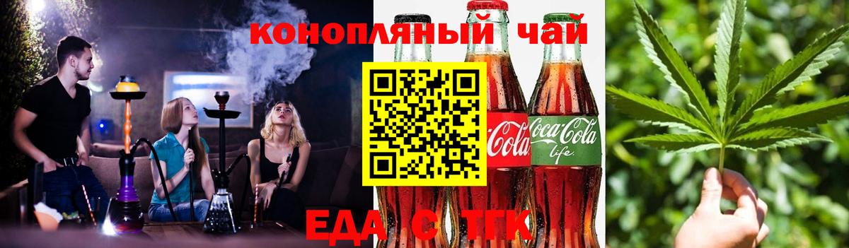 Cannafood марихуана  Вход с VPN  Каспийск 