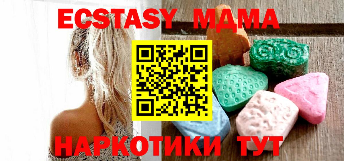 Каспийск  гидра ТОР  Экстази  Вход с VPN  ЭКСТАЗИ TESLA  сайты даркнета состав  ЭКСТАЗИ mix 