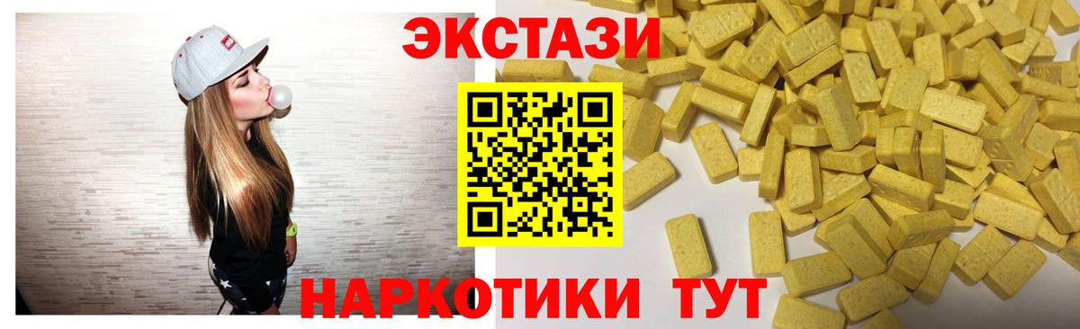 Ecstasy louis Vuitton Каспийск
