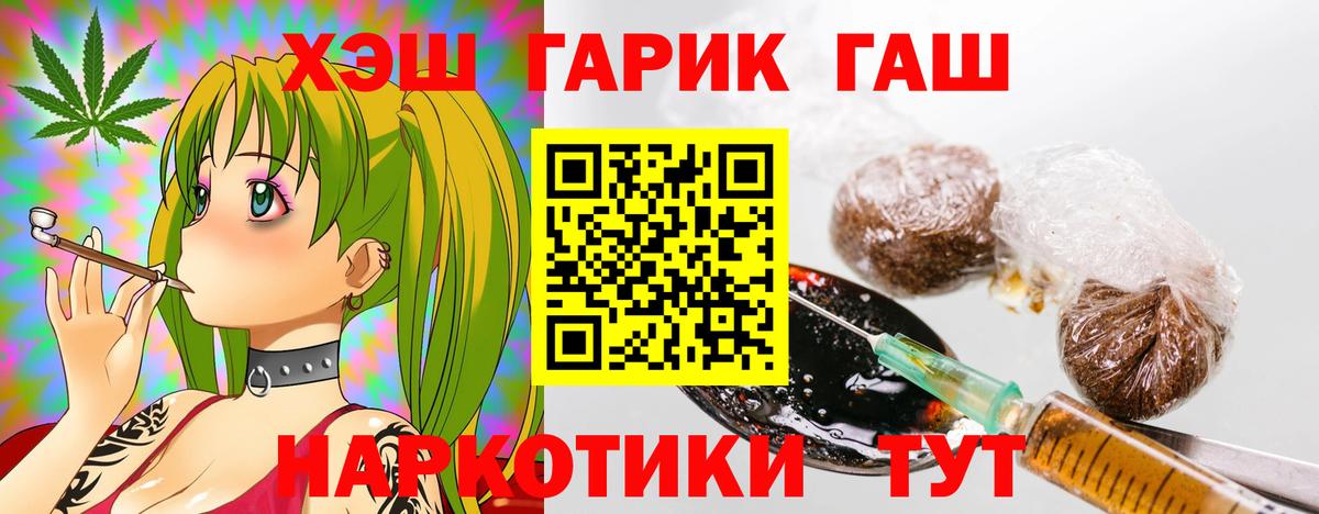 ГАШИШ ice o lator  купить  сайты  Каспийск  Вход с VPN 