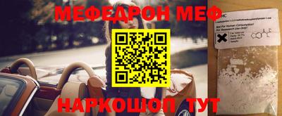 бутик Беслан