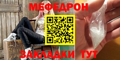 Альфа ПВП Бийск