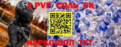 бутик Беслан