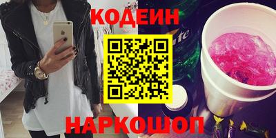 бутик Беслан
