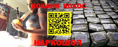 бутик Беслан