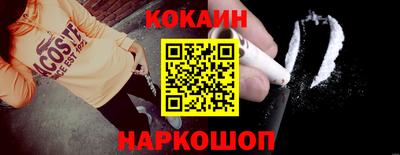 каннабис Берёзовский