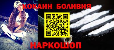 Альфа ПВП Бийск