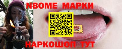 бутик Беслан