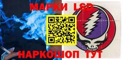 каннабис Берёзовский