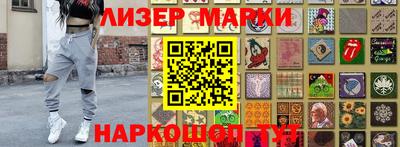 каннабис Берёзовский