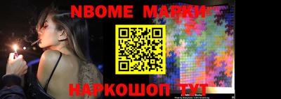 Альфа ПВП Бийск
