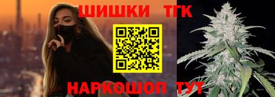 бутик Беслан