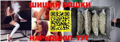 бутик Беслан