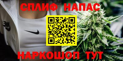 каннабис Берёзовский