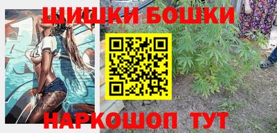 каннабис Берёзовский