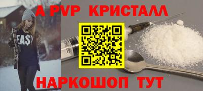 бутик Беслан