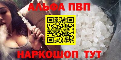 каннабис Берёзовский