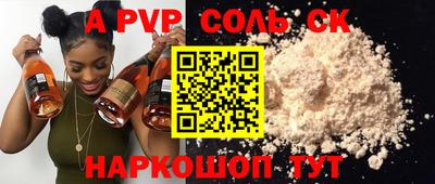 бутик Беслан
