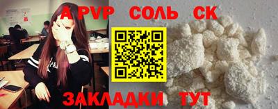 каннабис Берёзовский