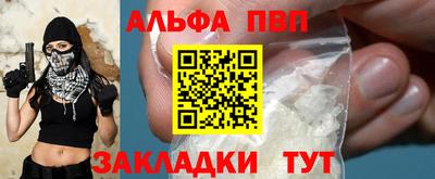 каннабис Берёзовский