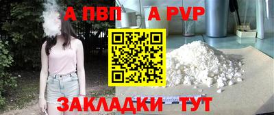 бутик Беслан