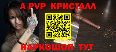 каннабис Берёзовский