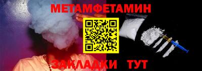 бутик Беслан