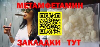 каннабис Берёзовский