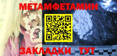 каннабис Берёзовский