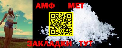 Альфа ПВП Бийск