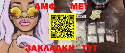 бутик Беслан