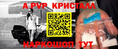 бутик Беслан