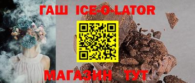 бутик Беслан