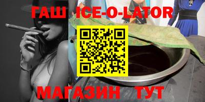 каннабис Берёзовский
