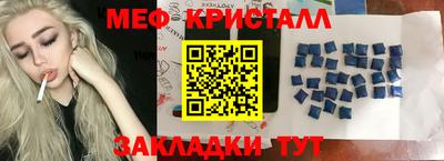 Альфа ПВП Бийск