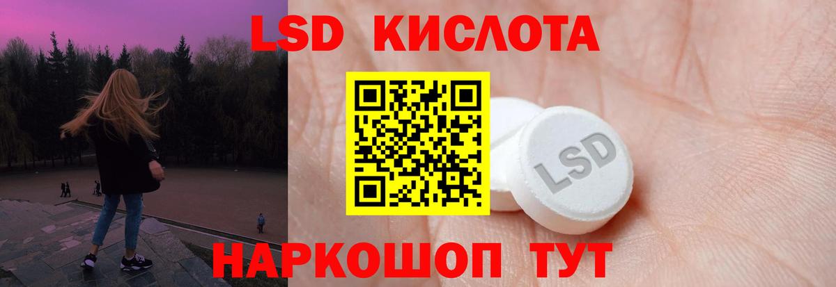 LSD-25 экстази ecstasy  Вход с VPN  ЛСД экстази кислота  Каспийск 