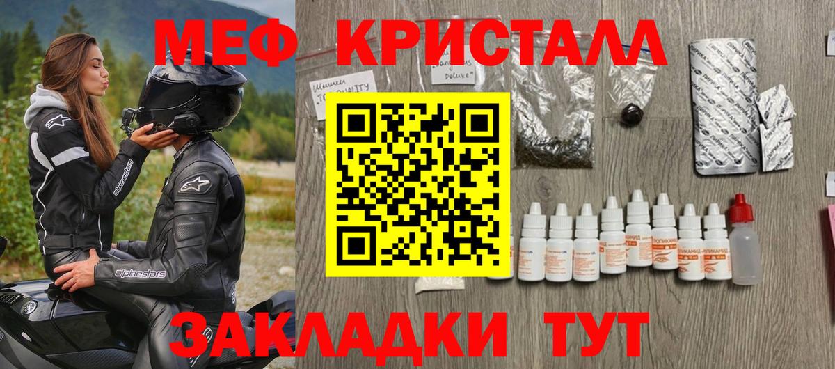 Мефедрон мука  МЯУ-МЯУ  Каспийск  Вход с VPN 