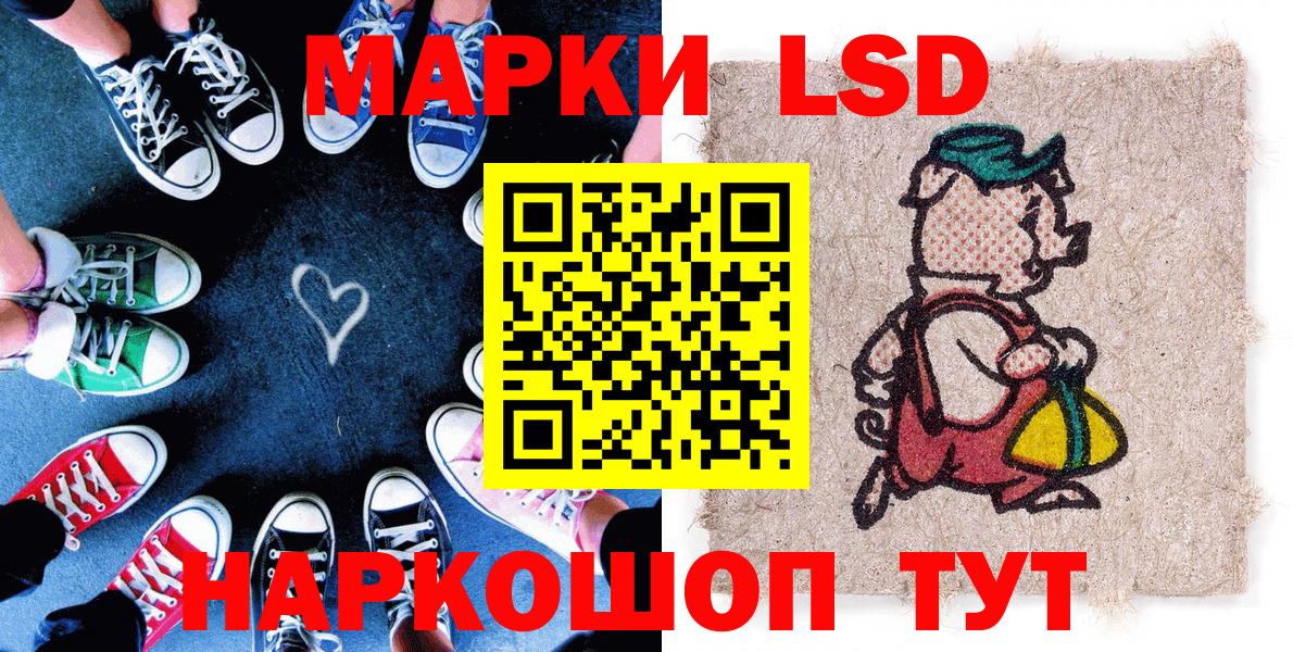 Каспийск  Марки 25I-NBOMe  Вход с VPN  Наркотические марки 1,8мг 