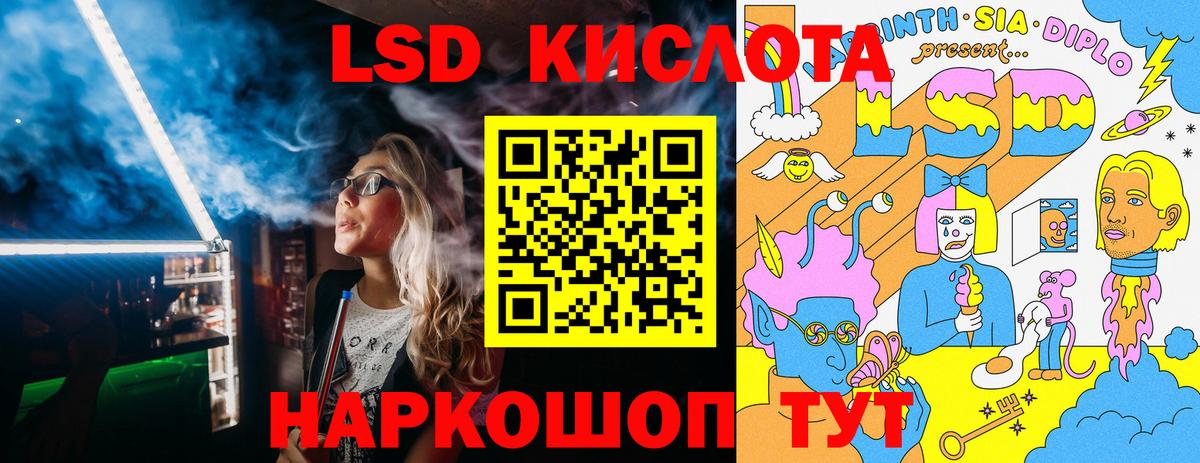 Наркотические марки 1500мкг Каспийск
