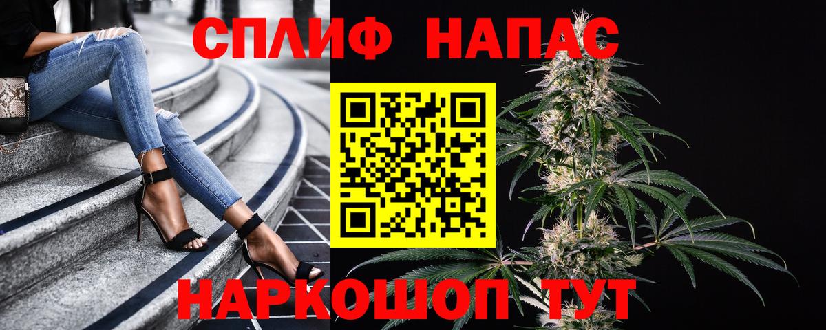 Канабис Ganja Каспийск