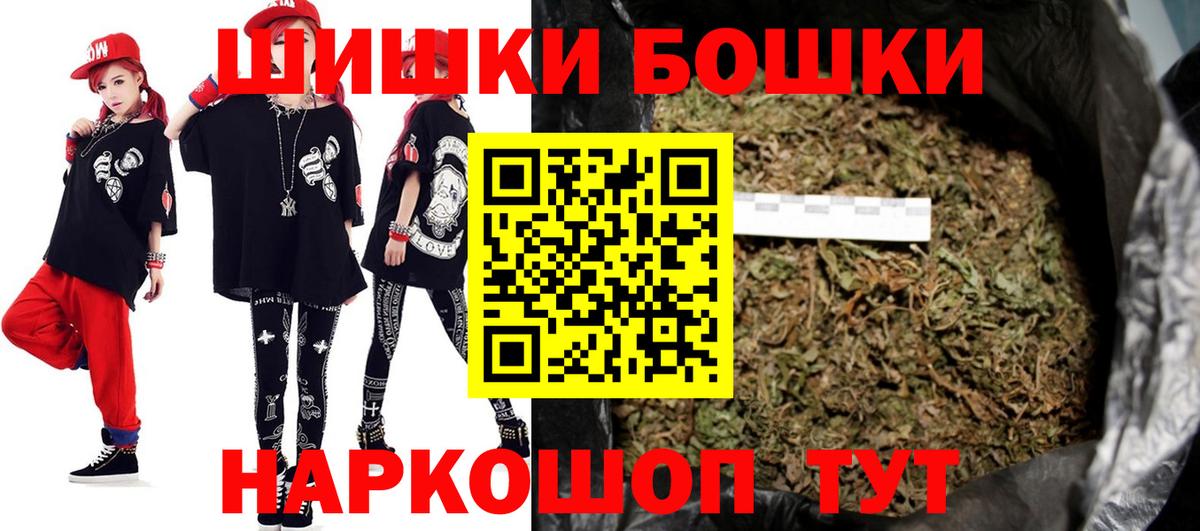 Каннабис планчик  Каннабис конопля  Вход с VPN  Каспийск  Канабис MAZAR 